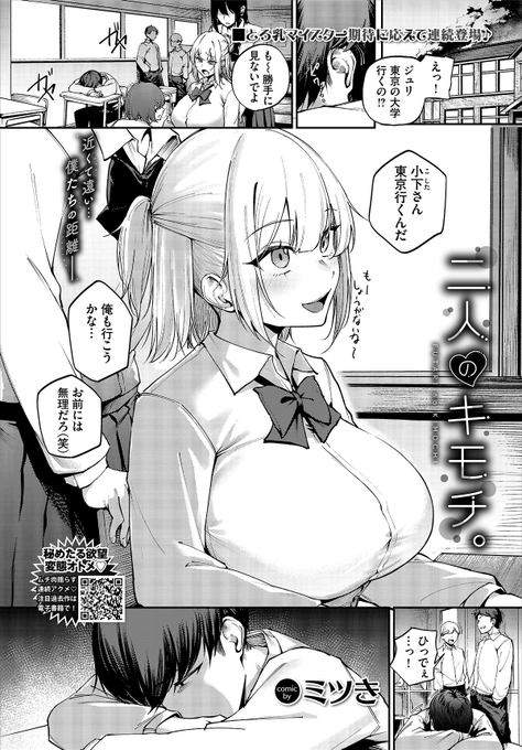 コミックバベル3月号(1/22売り)に載せていただきます! よろしくお願いします🙌📷https://t.co/BJwMc2lTmZ 