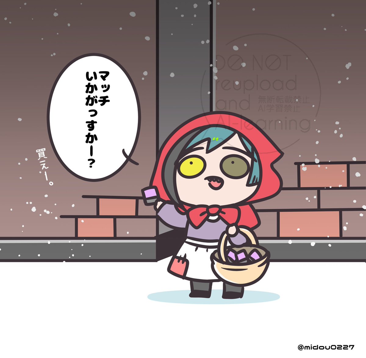 いかがっすか〜???☺️🔥▫️🦈 