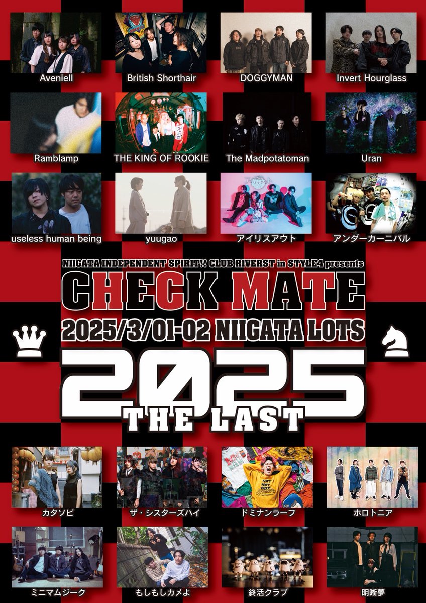 CHECK MATE tweet media