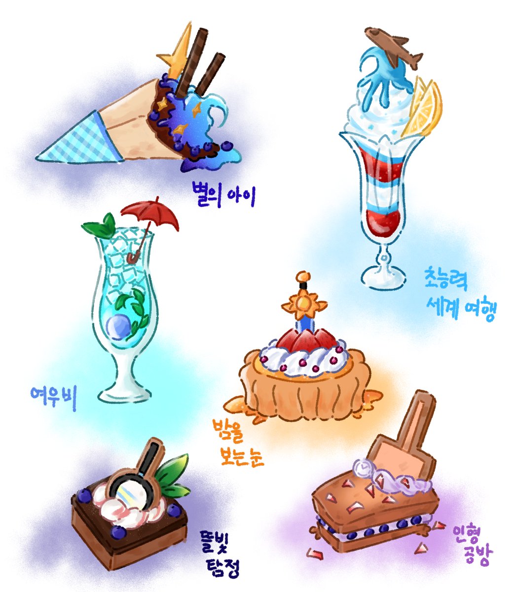 Post by 다육이 on X: 디저트 파티, image size:1040x1200