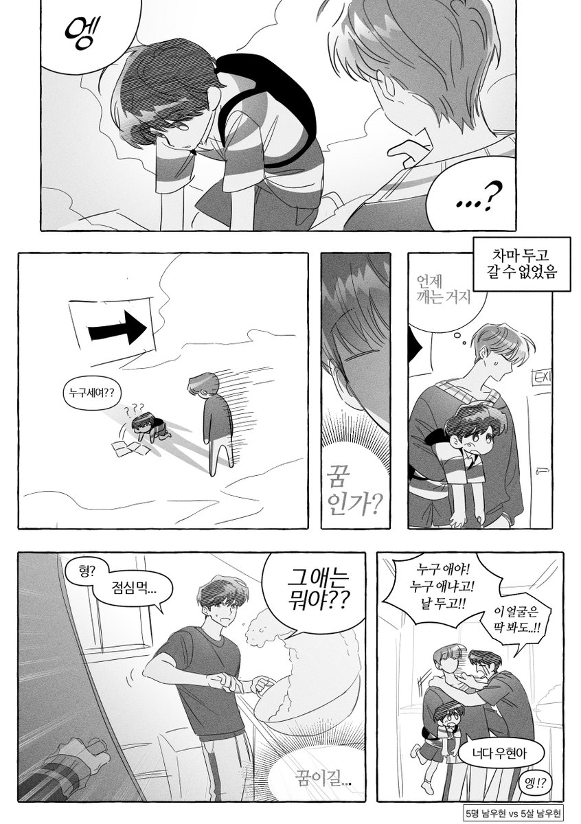야 tweet media