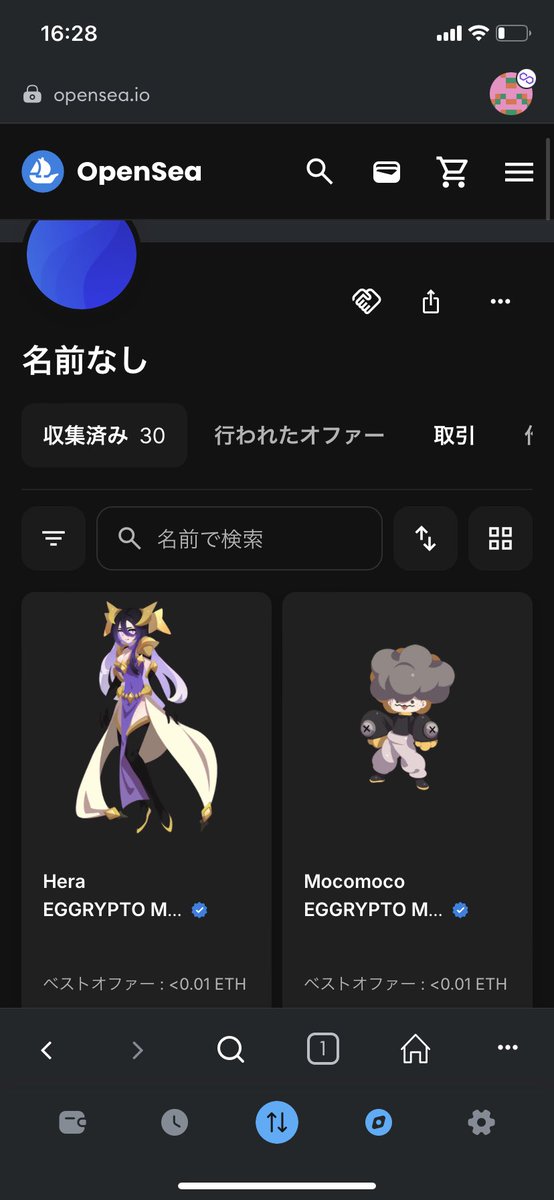 送り先間違えて知らない人に送ってしまったのですが、これ多分もう戻らないですよね？
初めてのレアモンだったからショック
#エグリプト　#エグリプトレアモン