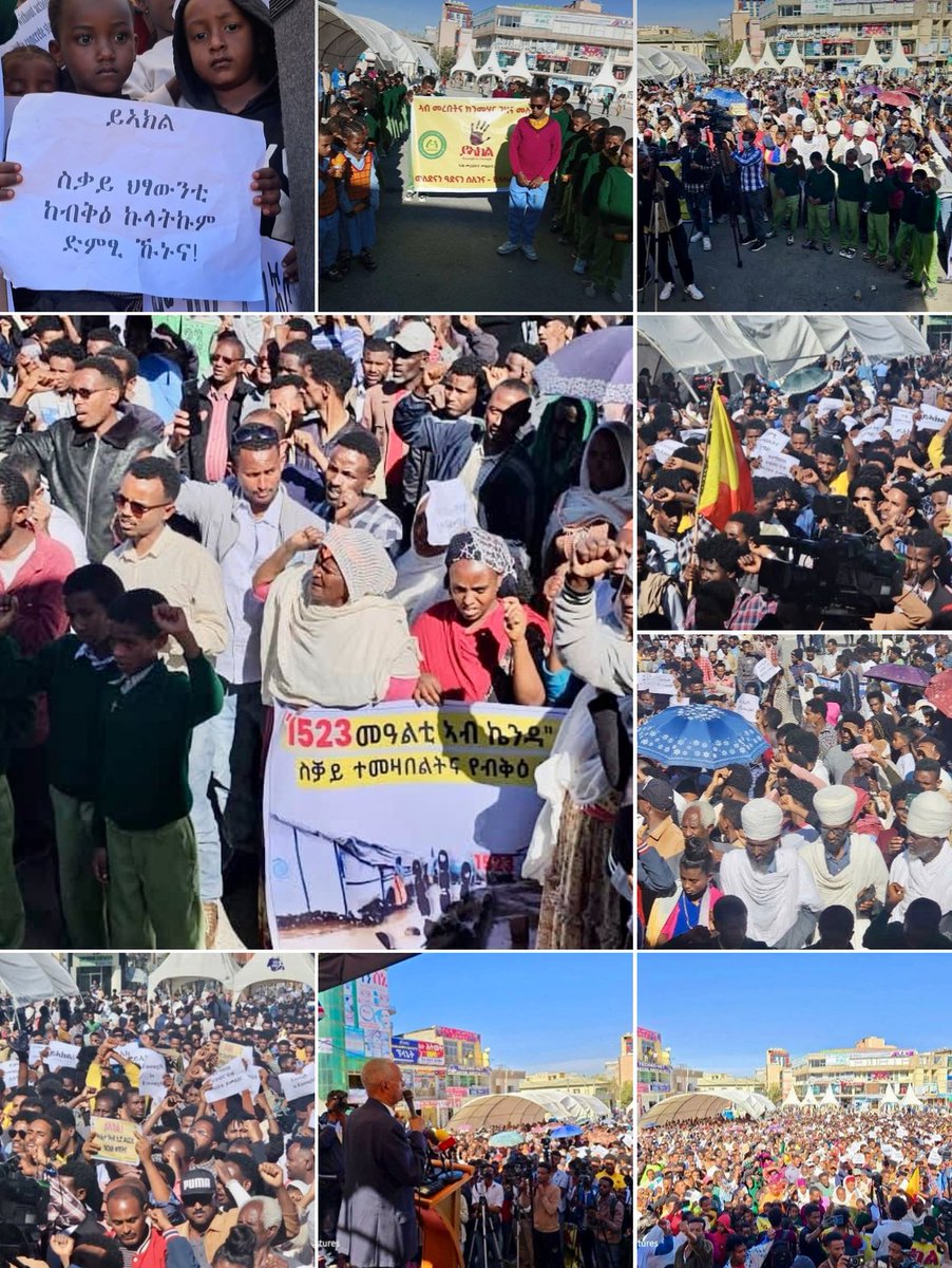 ሳልሳይ ማዕልቲ ወፍሪ ይኣክል ኣብ ኣደባባይ ሮማናት ብዝልዓለ ሕራነን ቁጥዐን ቀፂሉ ኣሎ! ንዩኒቨርስቲ መቐለ ሓዊሱ ተምሃሮ ዝተፈላለያ ኣብያተ ትምህርቲ መቐለ፣ ምስ ልዑል ቁፅሪ ዘለዎ ህዝቢ መቐለ ናብ ኣደባባይ ወፂዩ ድምፁ የስምዕ ኣሎ! ህዝቢ