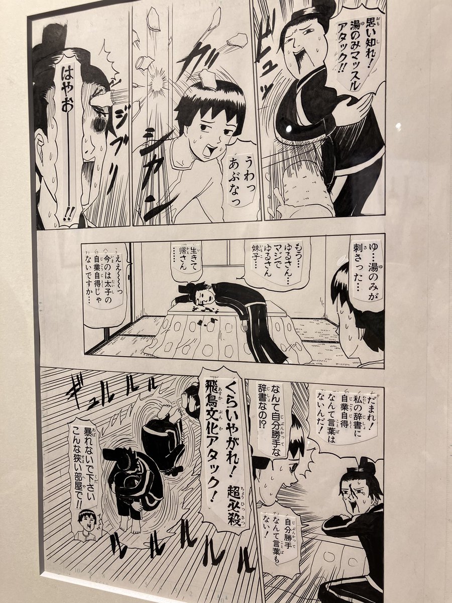 森薫と入江あきの原画見た後のこれだから笑いおさまらんかった 