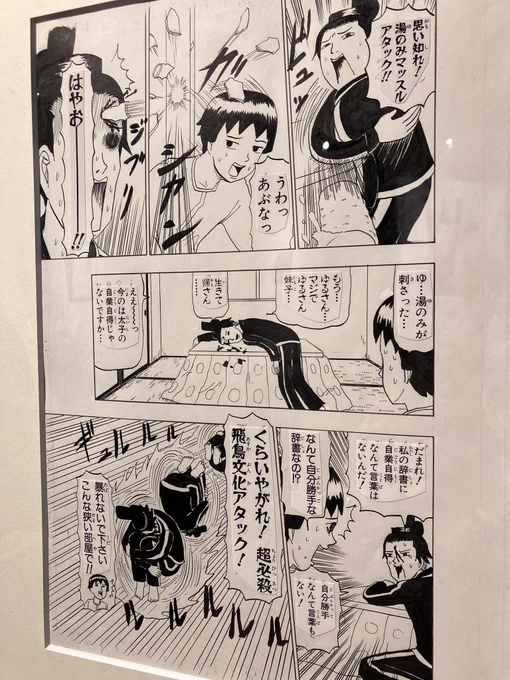 森薫と入江あきの原画見た後のこれだから笑いおさまらんかった 