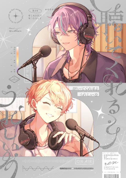 📻2/9 巡ステ新刊サンプル📻
類司🎈🌟
⚠️ ふたりとも20歳以上の時間軸です
⚠️サンプルは一部繋がっていません
🐯通販・pixivサンプルはのちほど下部に貼ります
(1/4) 