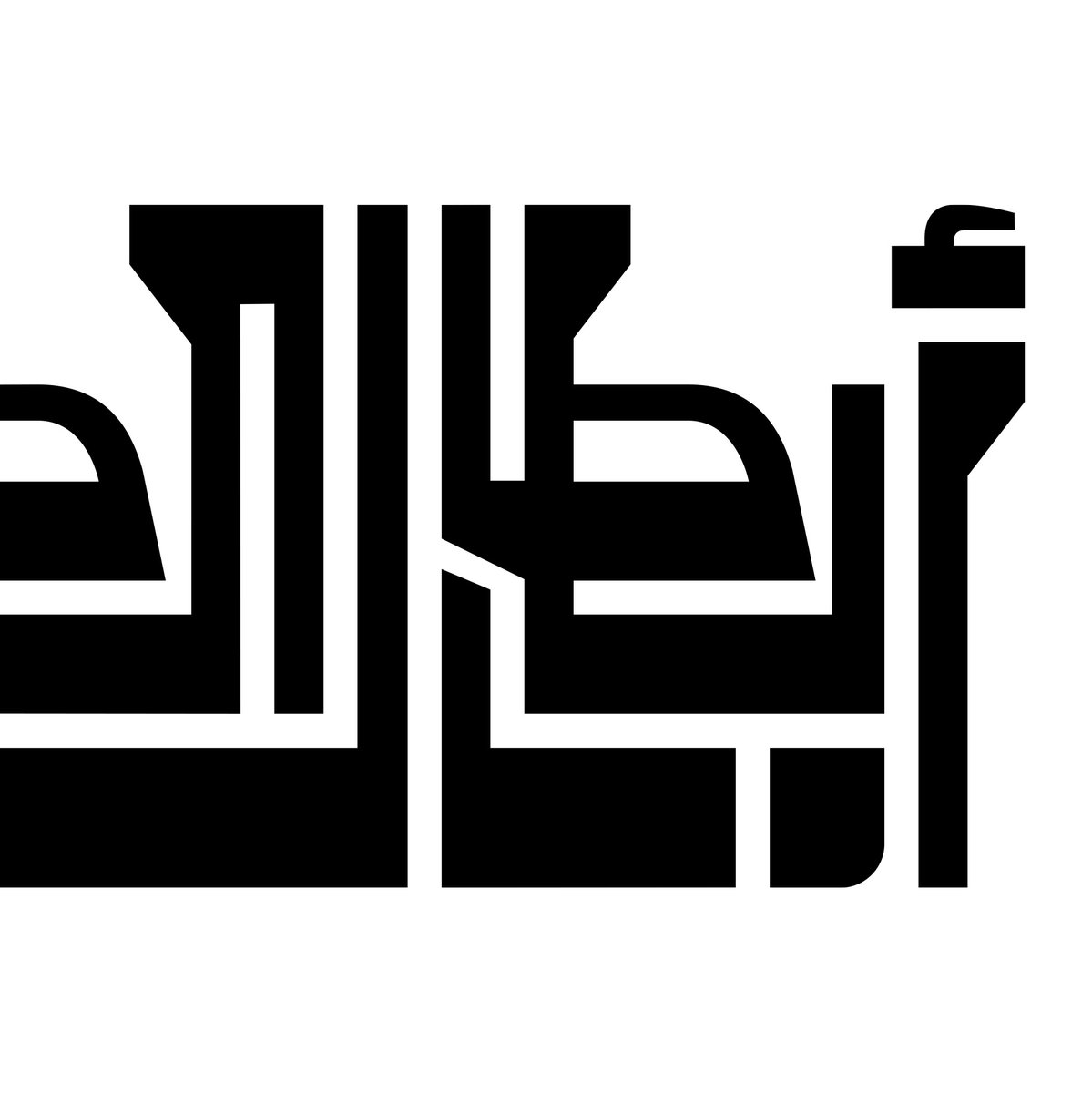 Table Champions | أبطال الطاولة✨️🎱
Type Proposal for 8-Ball Pool Arabia 
.

.
 #designer #creative #illustrator #typographydesign #artwork #typography #calligraphy #arabicart #islamicart #arabic_design #arabic_typo #arabic_typography #procreate #8BallPool