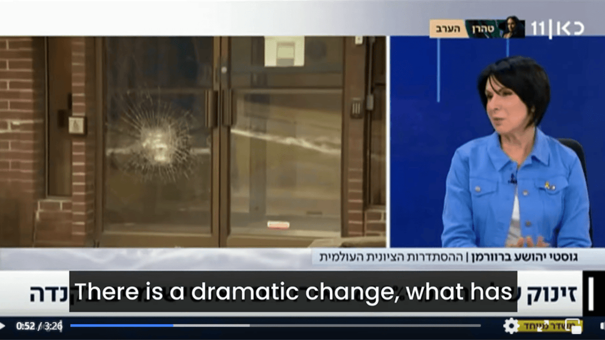 World Union for Progressive Judaism tweet media