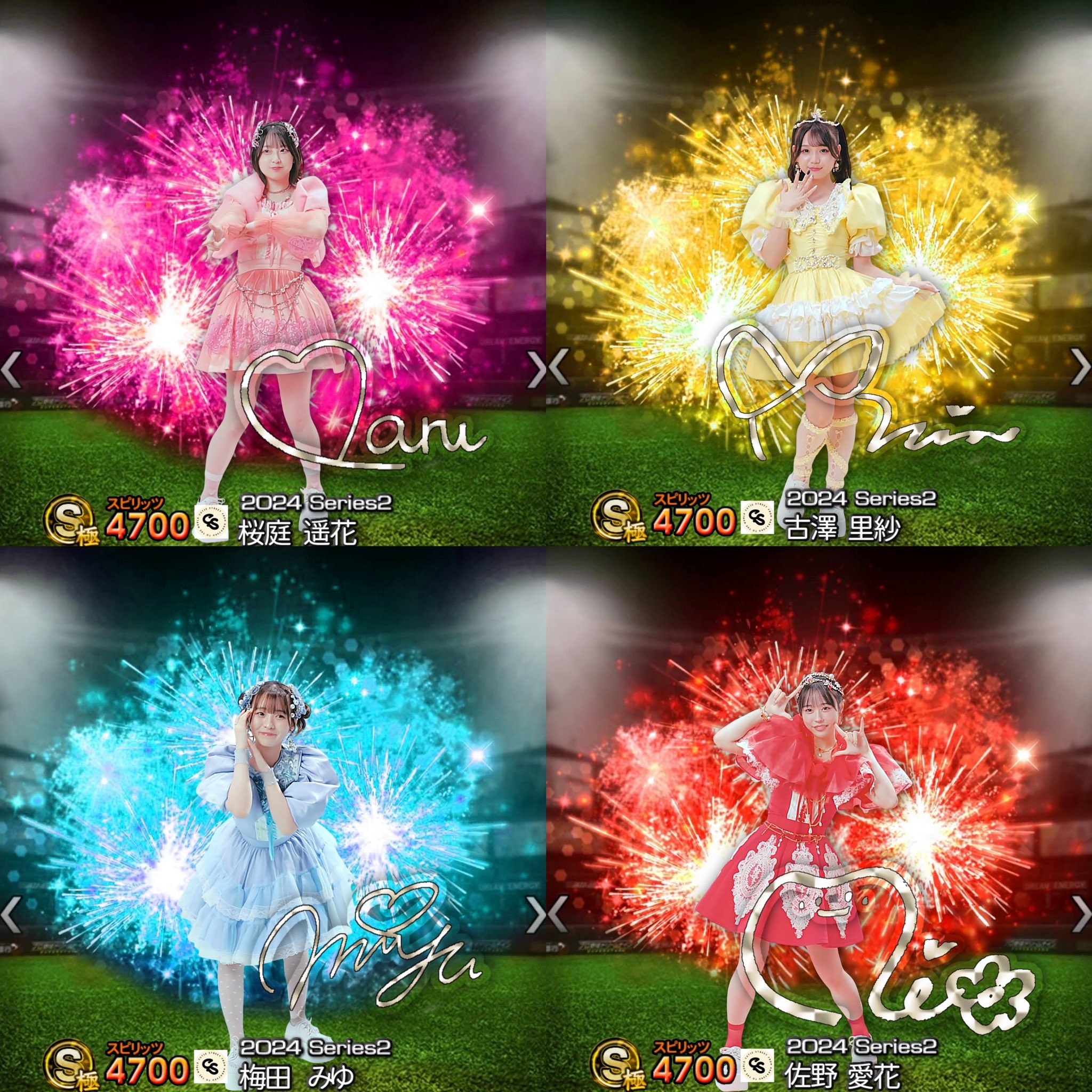 タグあり 完売品 未使用 プロスピAベイフロー コラボ スタジアムJKT 限定 タグあり 完売品 未使用 プロスピAベイフロー コラボ スタジアム