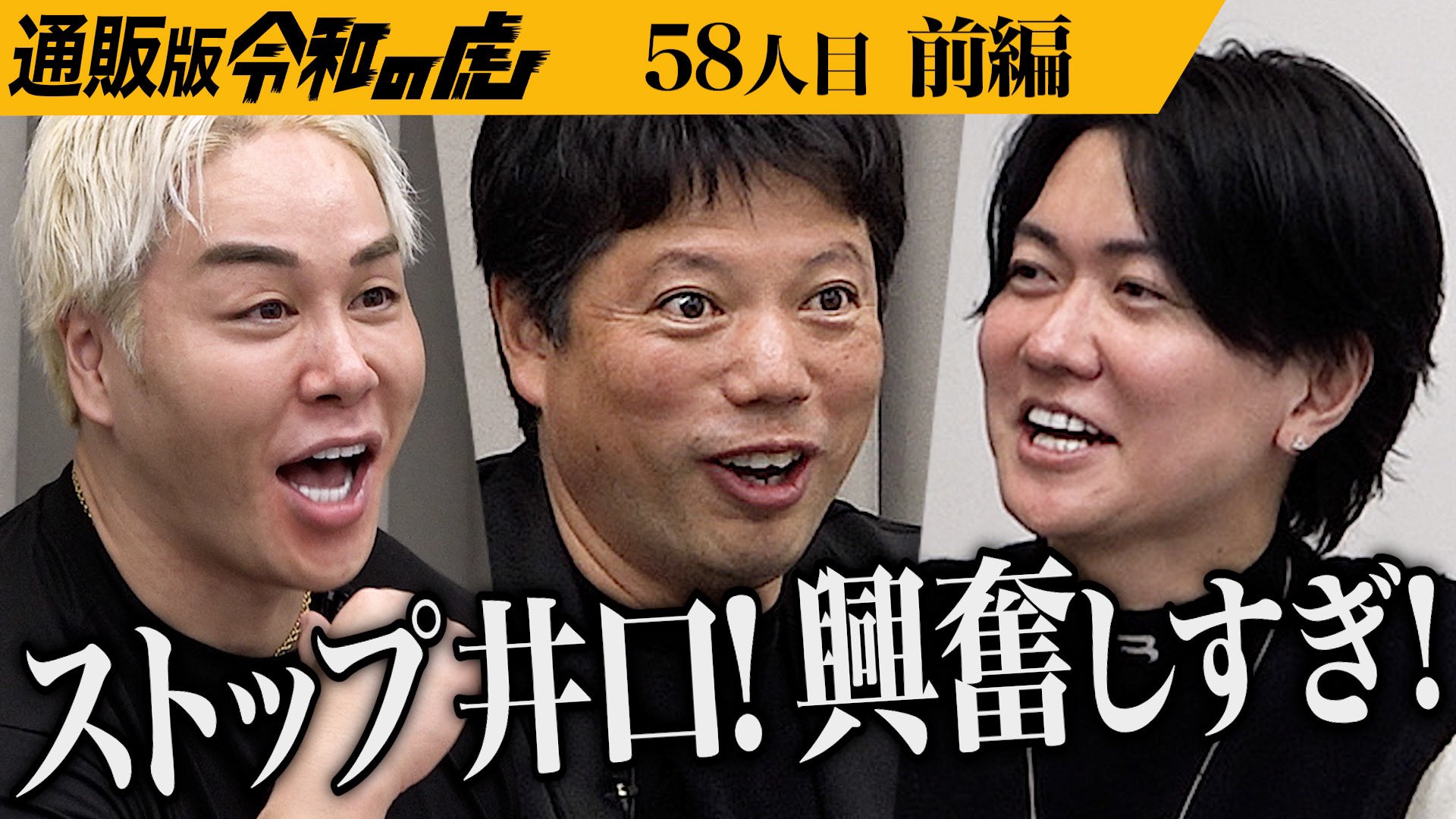 通販の虎 on X: 