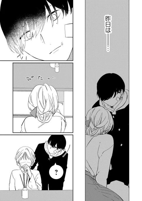(8/11) 