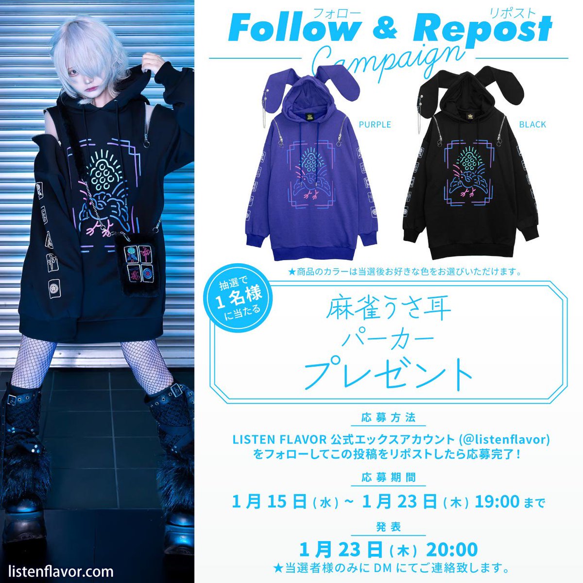 【REFLEM×破壊骨りあ】コラボレーションダメージL/S REFLEM（レフレム）の「REFLEM×破壊骨りあ コラボレーション
