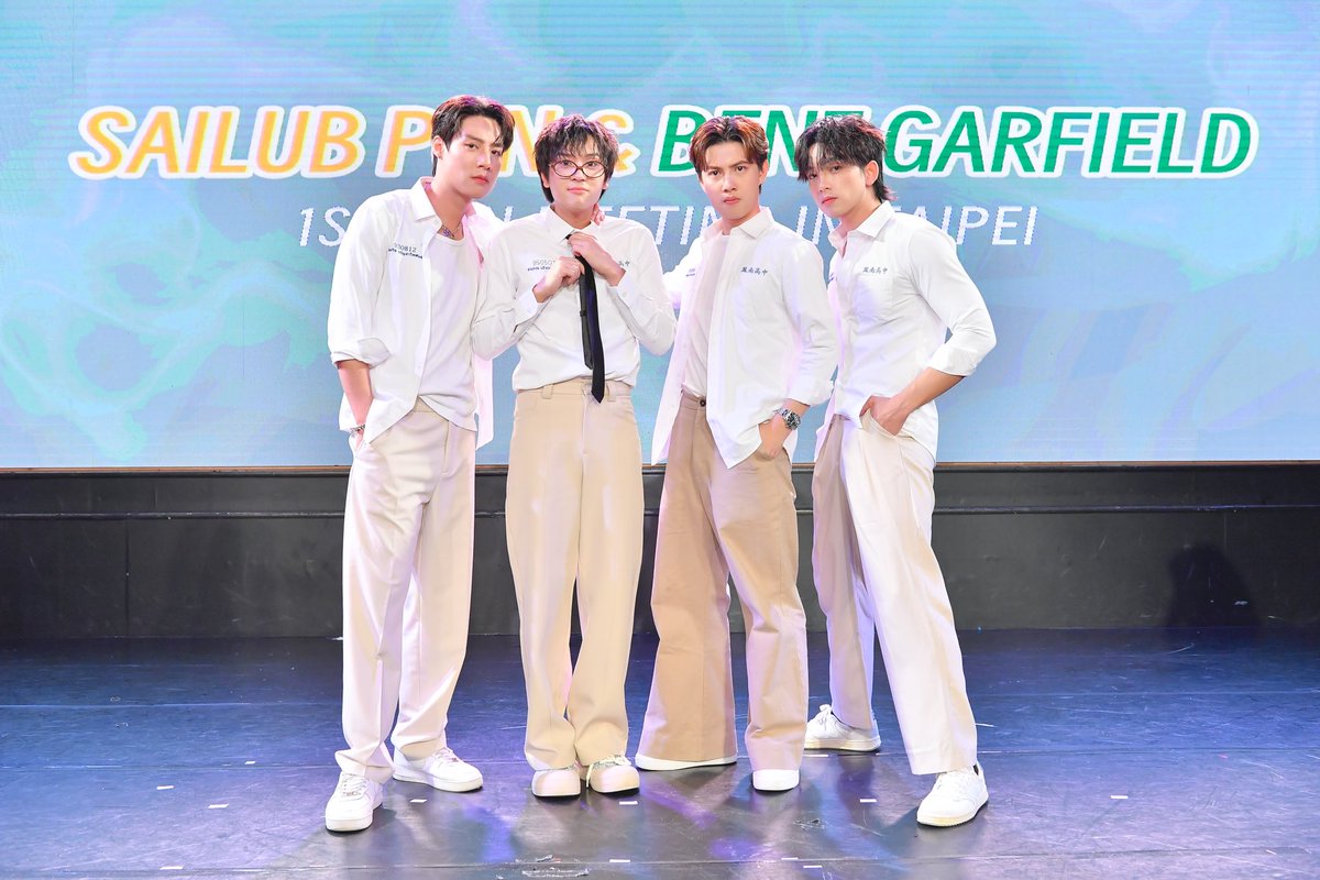 【SAILUB PON &amp; BENZ GARFIELD 1ST FAN MEETING IN TAIPEI】  
  
見面會圓滿落幕，感謝所有人的參與，有機會再與4位帥哥相見！！   
  
GroupPhoto&amp;精彩花絮照片: drive.google.com/drive/folders/…
  
照片下載期限至：2025/4/16 12:00 
  
#SailubPonBenzGarfield1stFMinTPE  
#ThisLoveDoesntHaveLongBeans