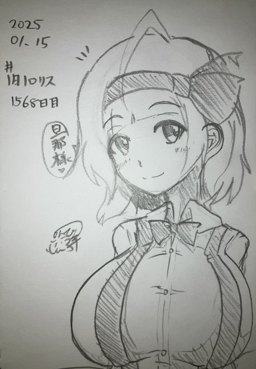 #1日1ロリス
1568日目。
とても健全なロリスちゃん 