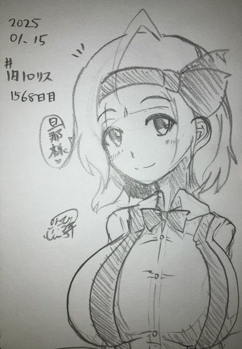 #1日1ロリス
1568日目。
とても健全なロリスちゃん 