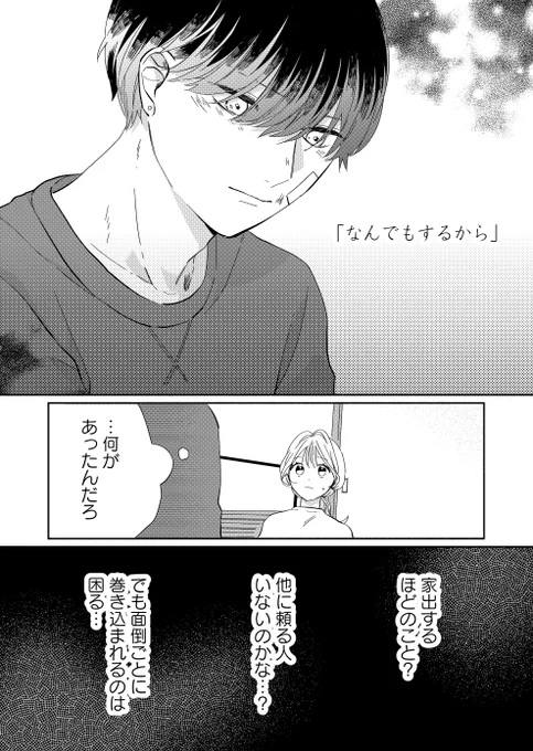 (10/11) 