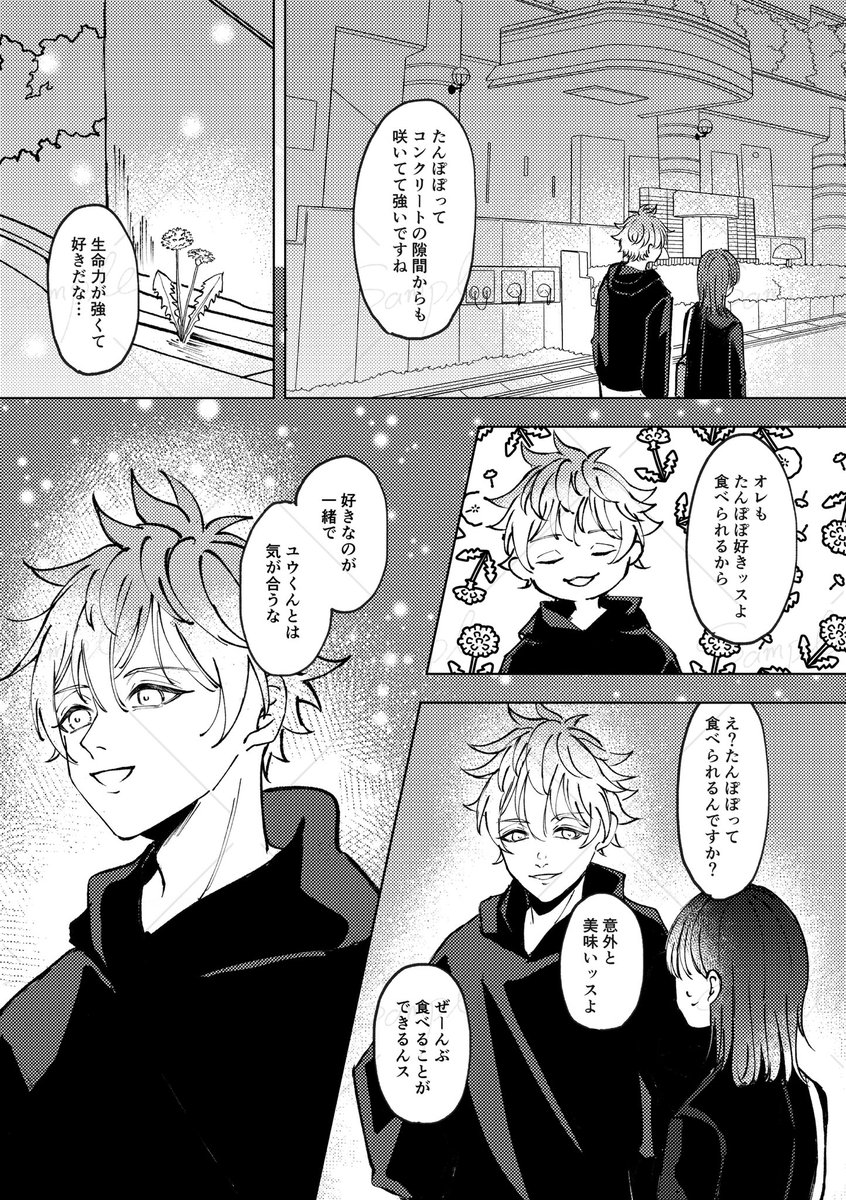 (4/8) 