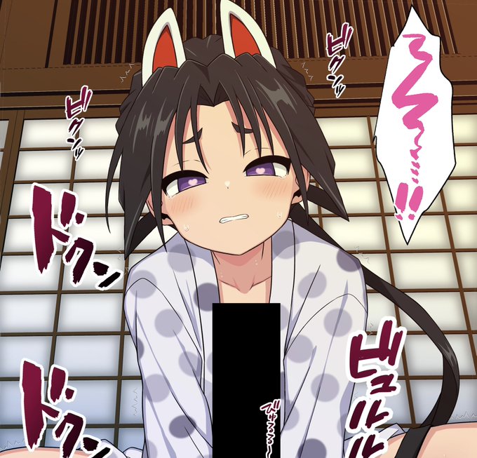 眼にハート浮かべちゃって…もう女の子だね若様💕 