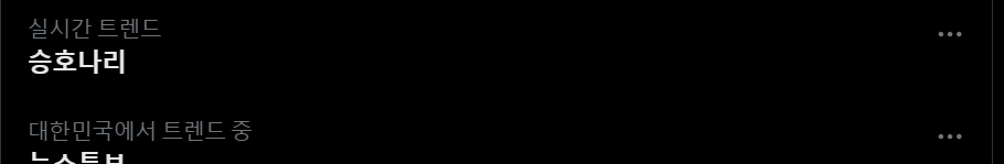 안녕하세요 다들 승호나리 생일을 축하해주셔서 감사합니다🎂8시에 유튜브에서 승호 생일파티 하니까 축하하러 와주세요~ 감사합니다.