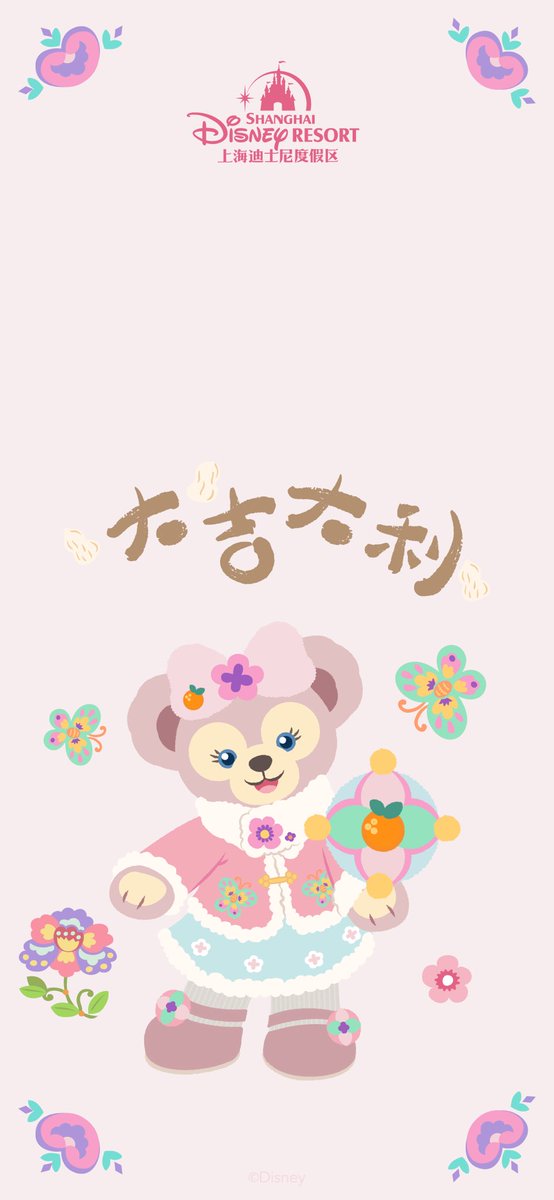 上海ディズニー新春シリーズの公式壁紙が登場🧧 新しい年に幸せをお