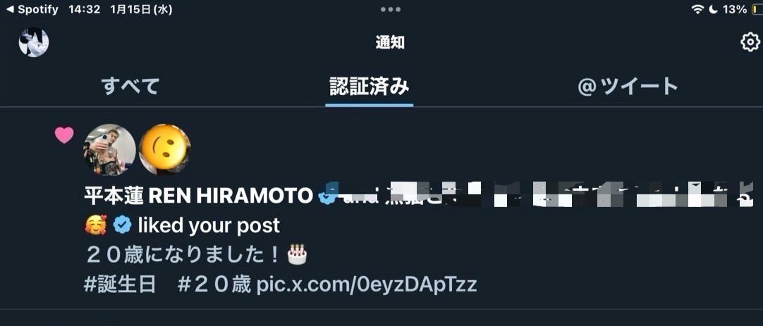 h115_bjj's tweet photo. 平本選手からいいねきた！！！！！
嬉しすぎる！！！！！😀😀
最高の誕生日プレゼントです！これからも応援しています！🤎
#平本蓮　#誕生日 https://t.co/GnZCUJNTow