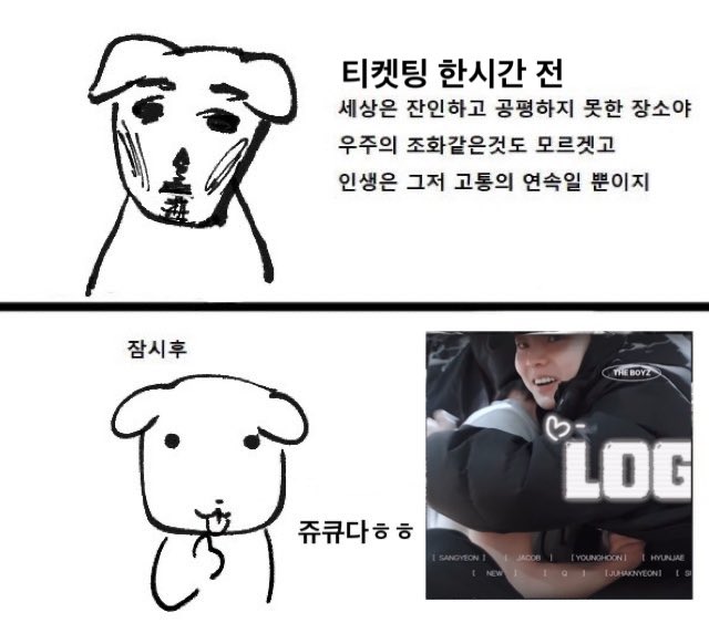 쥬큐러 #menow