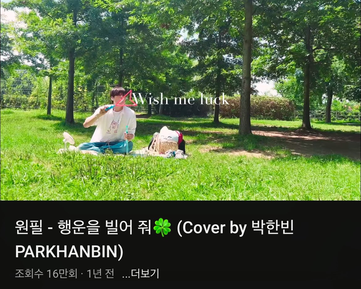 georae813's tweet photo. 박한빈한테 뭐라 하지 마 정말 좋은 아이돌이야...
내가 보플 할 때 좋아했는데 한창 바쁠 3월 즈음에 편지 써서 보냇거든?(솔직히 읽어줄 기대는 안 했음)
내가 편지에(총4장) 행빌 쓰고 잘 어울릴 것 같다 힘이 될 거다 하면서 추천했었음
보플 떨어지고 나서 행빌 커버하고 영상 편집해서 올려줌... https://t.co/6svNJx95Xn