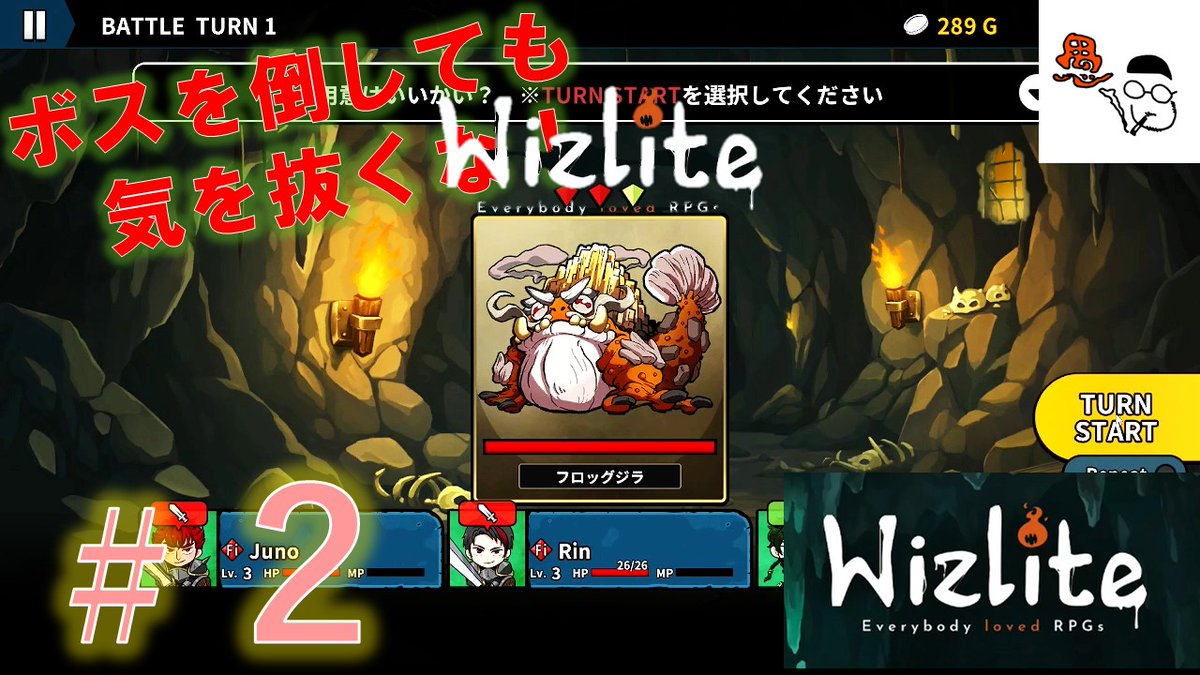 sanzokuchanel's tweet photo. 【Wizlite】ボスはそんなに強くない?道中は強敵揃い!その2
#wizlite #suterm #ゲーム実況 #サンゾクチャンネル
https://t.co/e4dzpKfrJG @YouTubeより https://t.co/cSDSWsAWnj