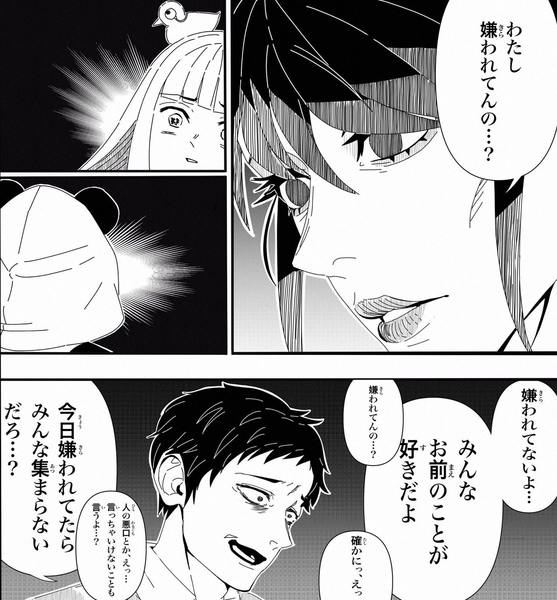 過去に描いたパロディにじさんじ 