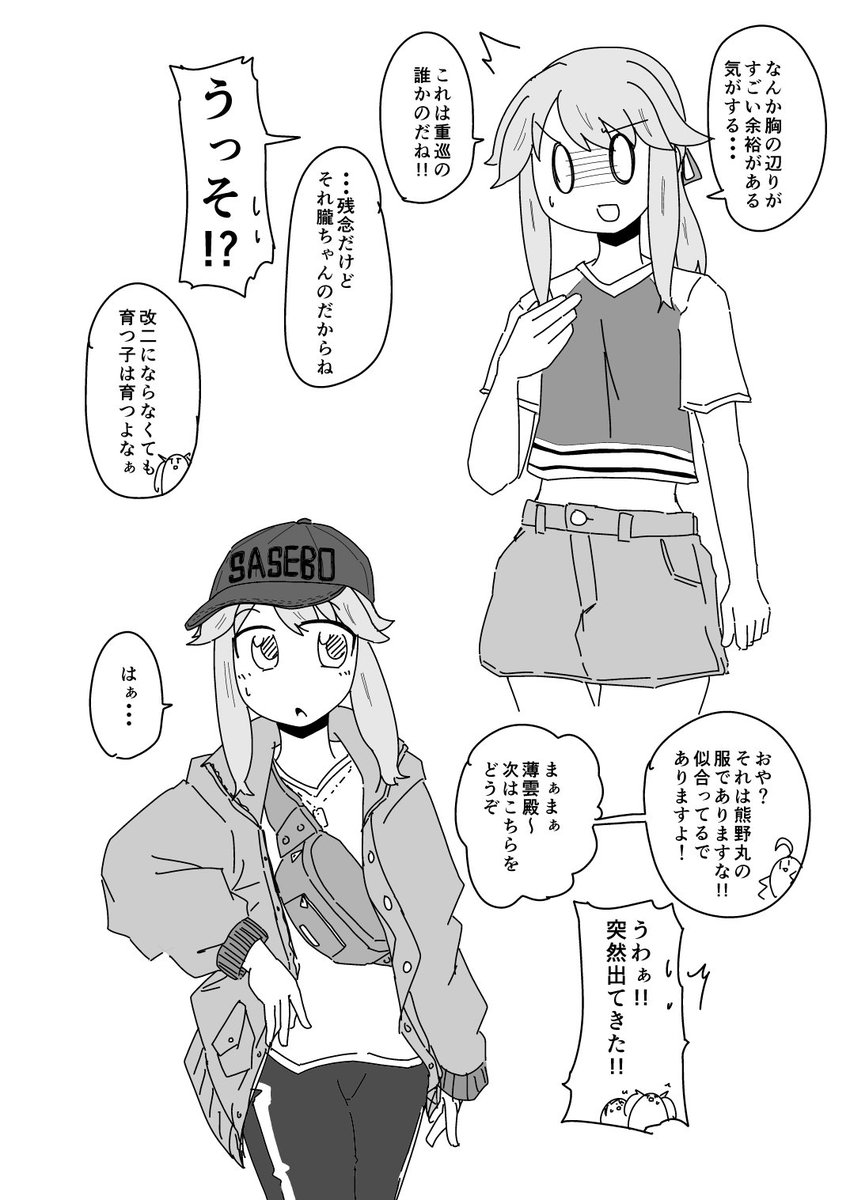つづき 