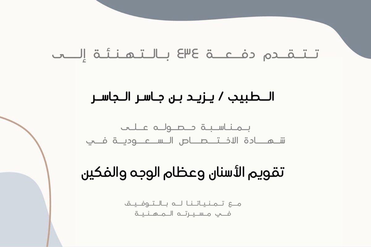 Dent434|KSU tweet media