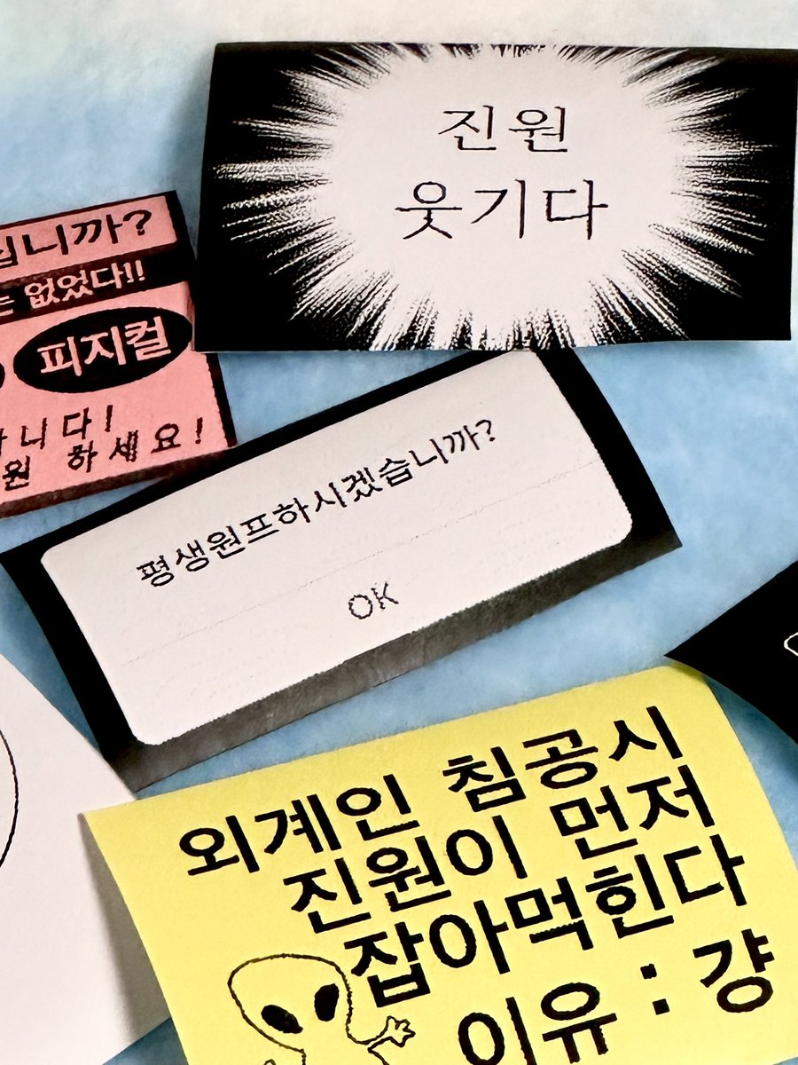 #RT 추첨 한 분께 드립니다 ♡꙳

『 조 건 있 음 。。 』
⤷
진원아랑하시는분 진원아랑하실분 진원관심있는분 진원관심가지실분 진원호감있는분 진원아시는분 진원잘생겼다고생각하시는분 진원보신분 진원볼생각있으신분 진원에대해알아가보실분 진원웃긴분 원프하실분

비계제외국내배송지에한해.ᐟ