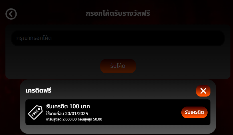 spr789allnew's tweet photo. ✅ไม่ฝากก่อน
✅เล่นได้ทุกค่าย
-กติกา :❗ไม่ทำตามตัดสิทธิ์
รีทวิต♻ + หัวใจ❤ + คอมเม้น👉#tgz88
สมัคร : https://t.co/dnc012hftO
📲สมาชิกใหม่ 100฿
➡️ TGZ88NEW57

🎁รับเพิ่ม
➡️ https://t.co/crz0kq7Con
#เครดิตฟรี #pgslot #pg https://t.co/0OeCm6pCW7