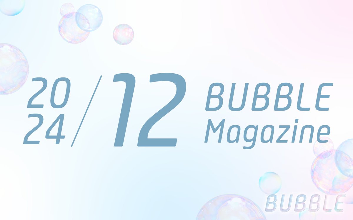 bubble__vliver's tweet photo. 【記事公開のお知らせ🫧】

本日、BUBBLEの出来事を月毎にまとめた記事、
BUBBLE Magazine 12月号を公開しました！

デビューライバーさんの紹介や、イベント入賞情報、
事務所のニュースなどが記載されております。
ぜひご覧ください✨

▼記事はこちら
https://t.co/Mymt3qaXpm

#BUBBLE #IRIAM https://t.co/PN81ahsOpM