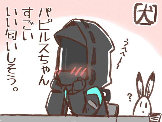 今。 