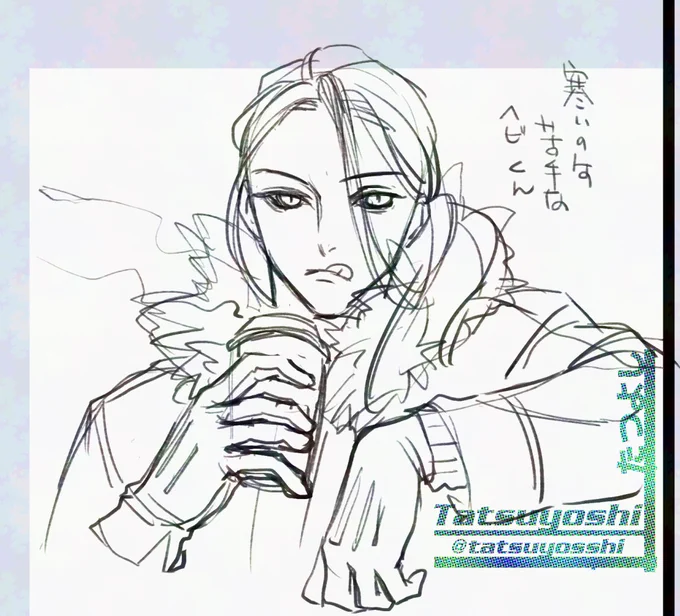 ネーム中で何も出せないのでらくがき 
