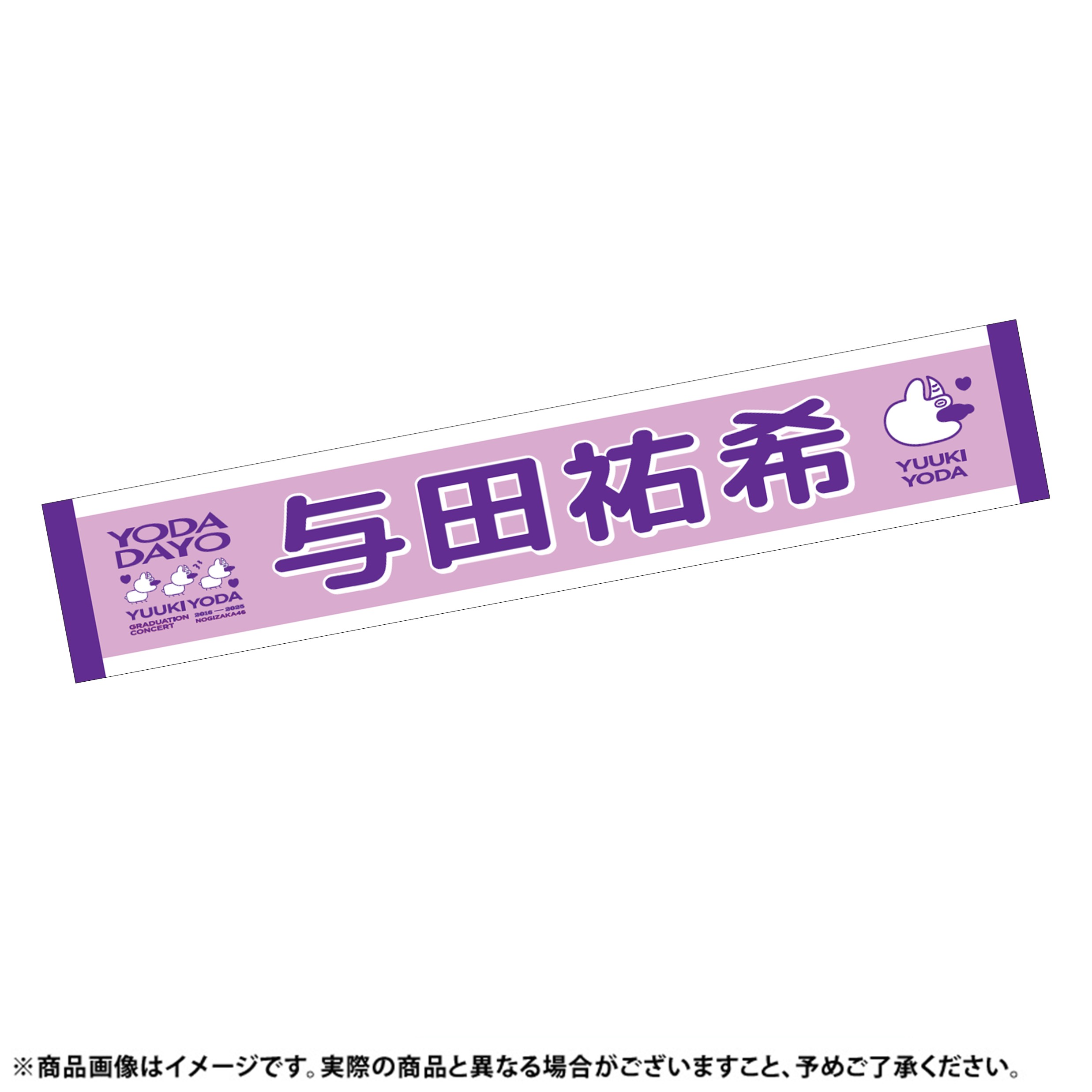 乃木坂46オフィシャルグッズ【公式】 on X: 
