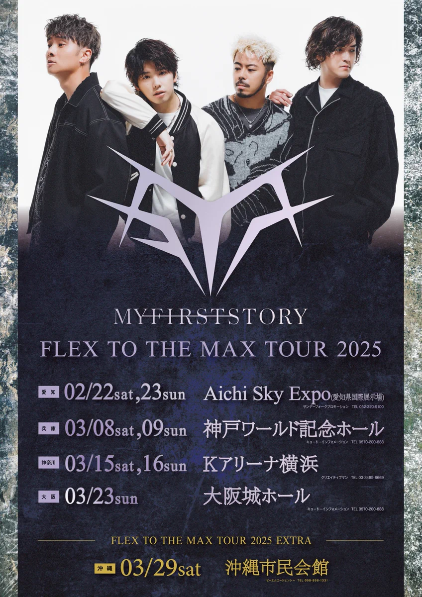 マイファス　FLEX TO THE MAX TOUR 2025 Blu-ray MY FIRST STORY on X: 