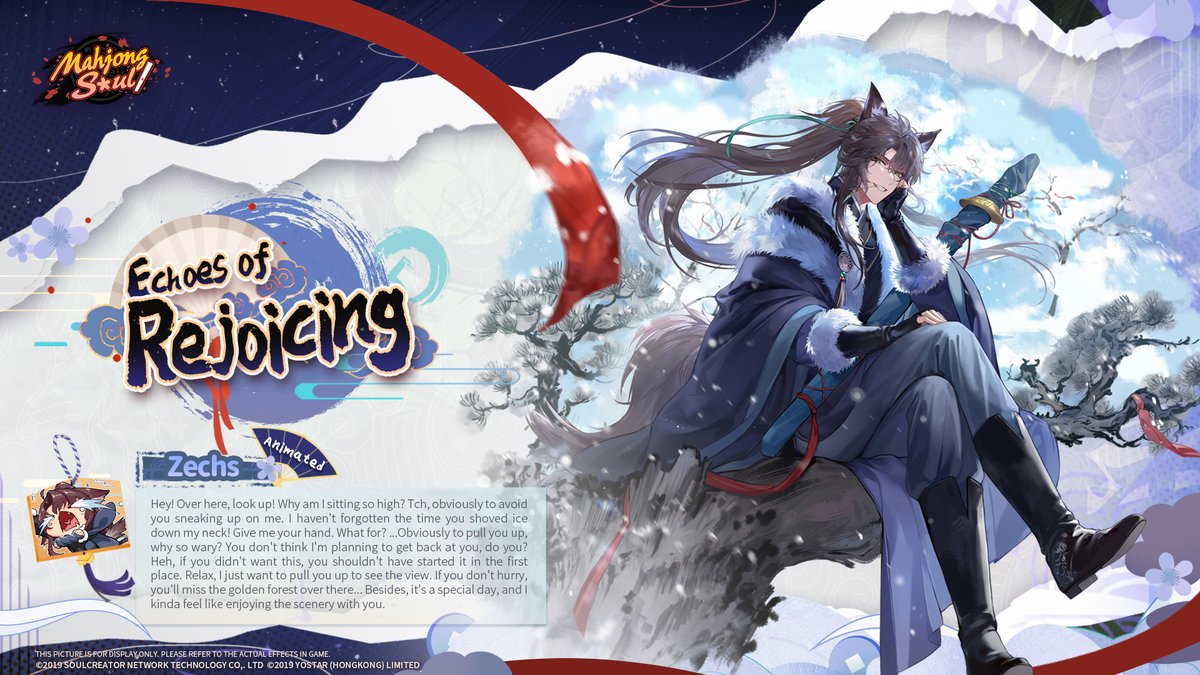 Mahjong Soul Official tweet media