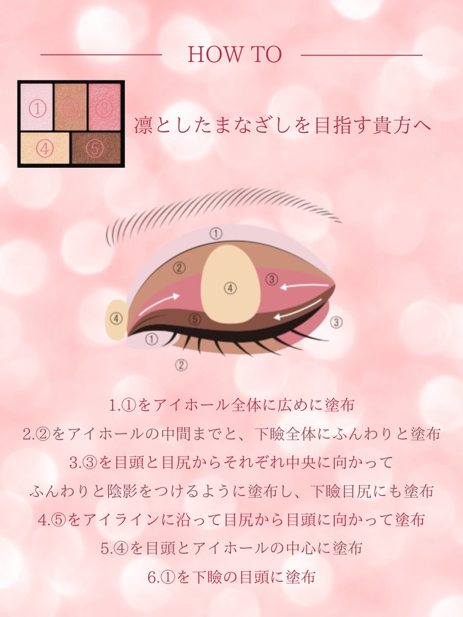 ブランエトワールのアイパレット ?ザレジェンドパレット? 03 