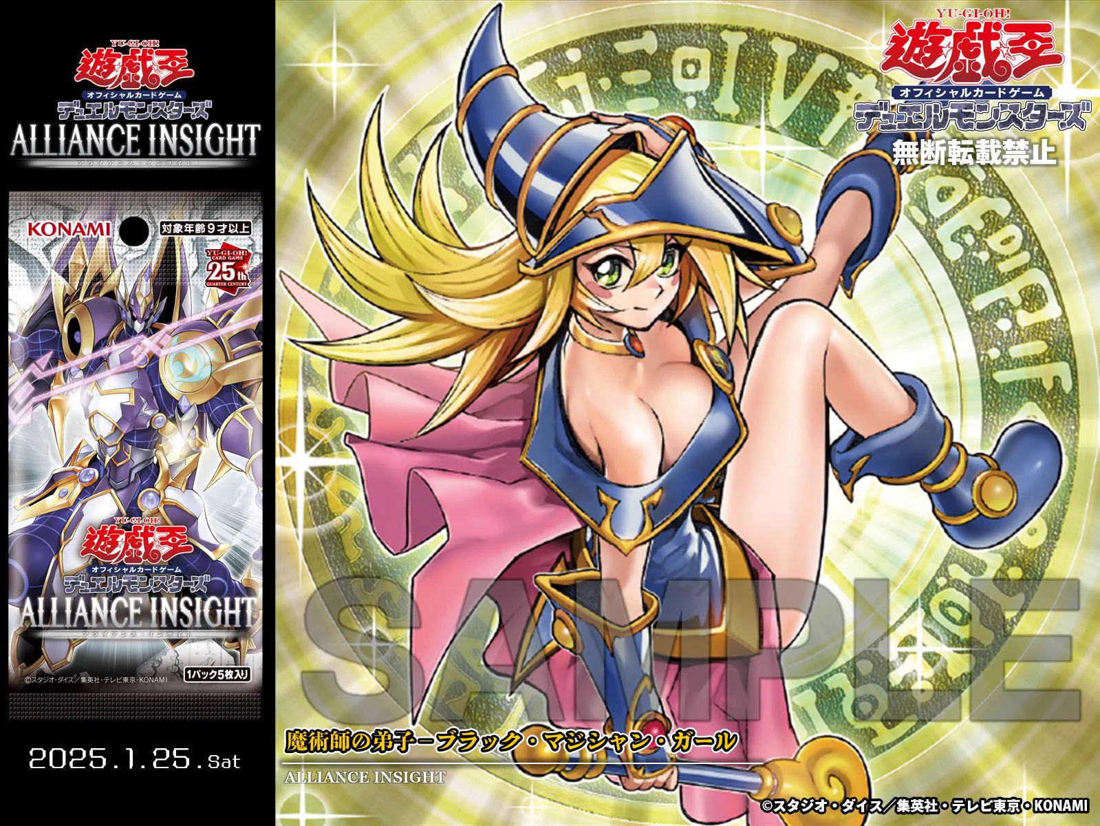 公式】遊戯王OCG on X: 