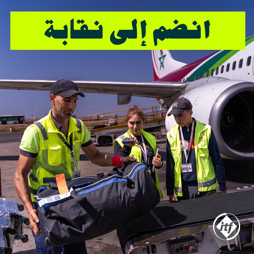 رسالتنا لكم في بداية عام 2025.