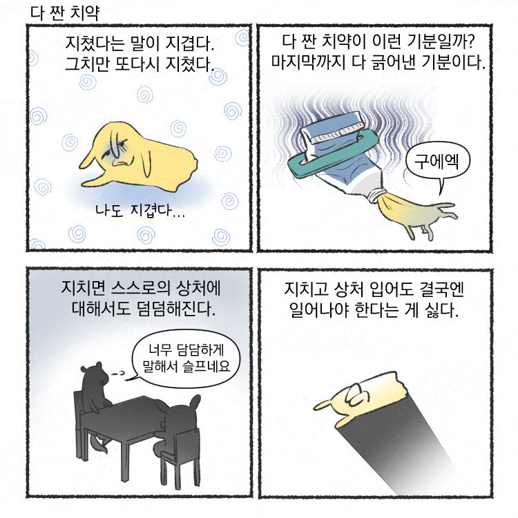 유수 tweet media
