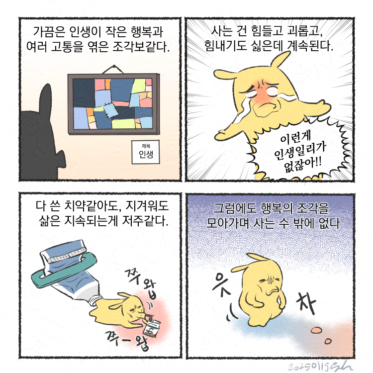 유수 tweet media