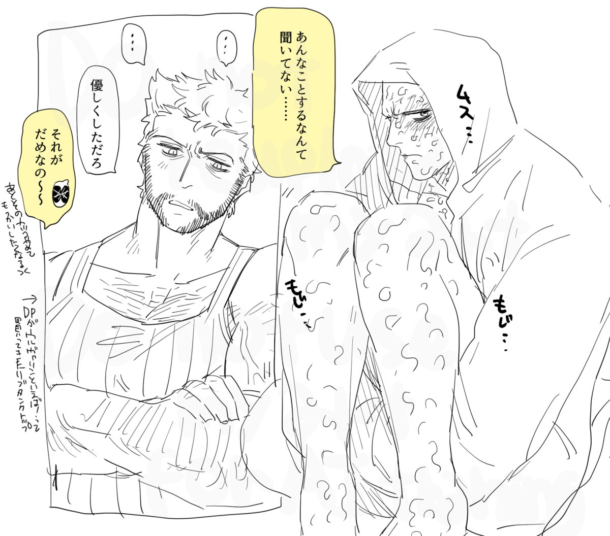 よつ tweet media