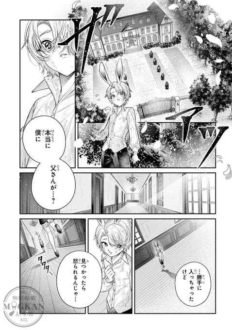 (3/18) 