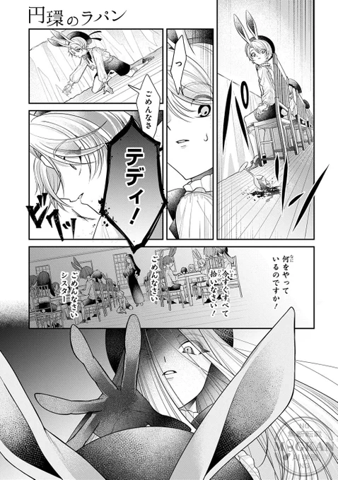 (7/18) 