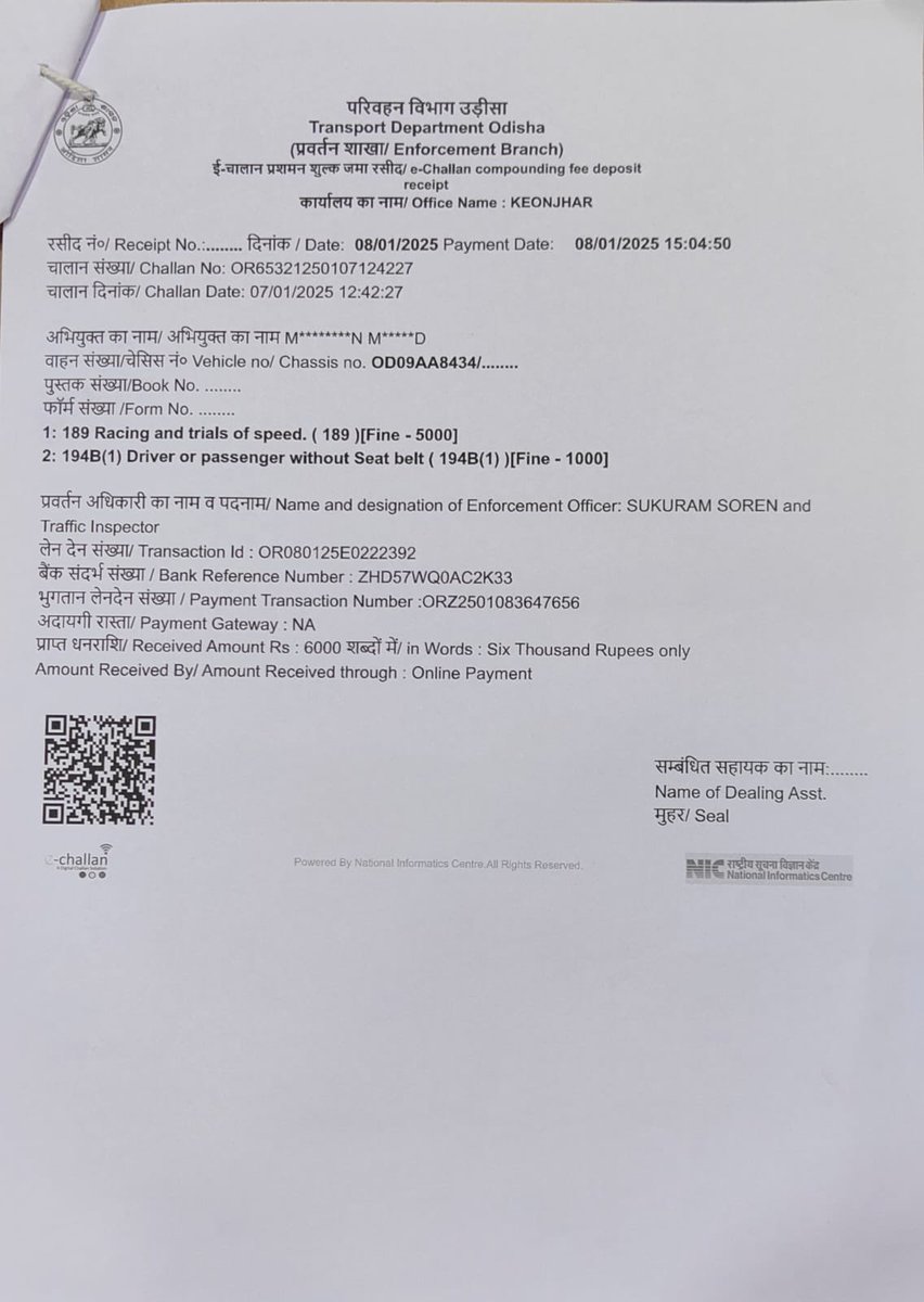 RTO KEONJHAR tweet media