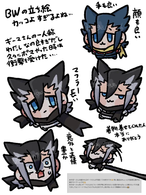 謎文なった 