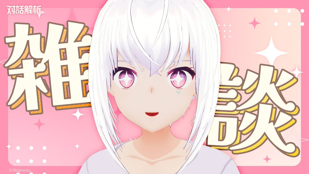 紡になります 紡ネンプロジェクト/公式 (@tsumuginen_info) / X